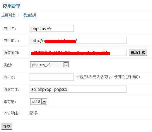 1403767270568480.png QQ截图20140626150923.png