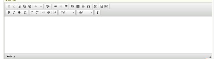 thinkphp整合ckeditor的配置安装方法和利用ckfinder上传图片的功能