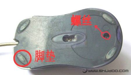 自己动手,修复鼠标(单击变双击的解决) 自己动手,修复鼠标(单击变双击的解决)