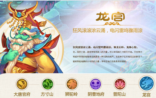 《梦幻西游》手游六大职业加点指引 《梦幻西游》手游六大职业加点指引