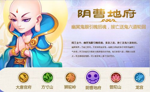 《梦幻西游》手游六大职业加点指引 《梦幻西游》手游六大职业加点指引