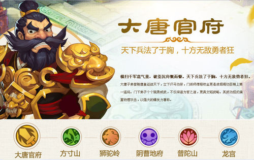 《梦幻西游》手游六大职业加点指引 《梦幻西游》手游六大职业加点指引