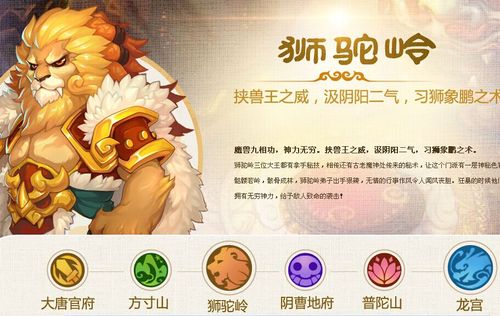 《梦幻西游》手游六大职业加点指引 《梦幻西游》手游六大职业加点指引