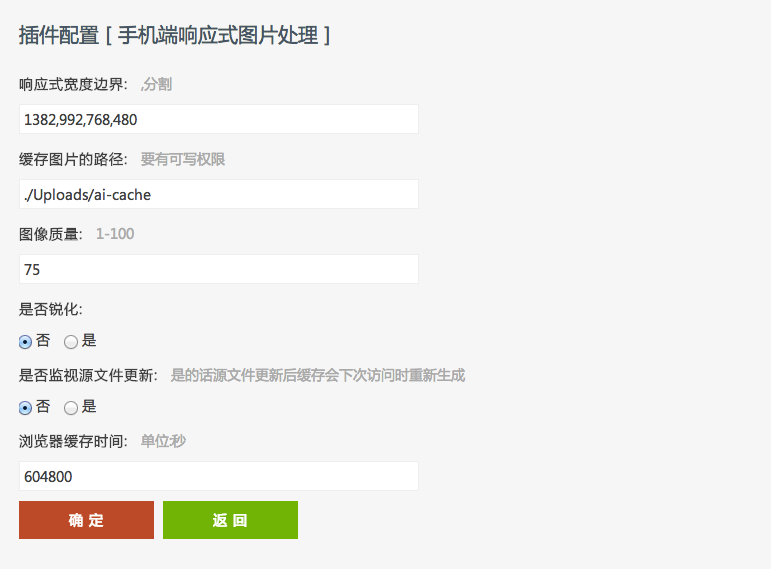 点击查看大图 QQ20131230-1