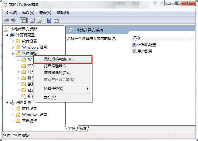 prevent-chrome-shielding-unofficial-extensions-tutorial-1