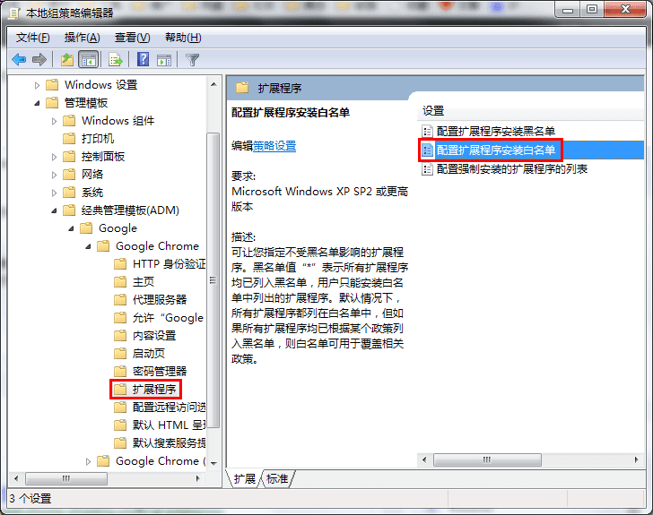 prevent-chrome-shielding-unofficial-extensions-tutorial-2