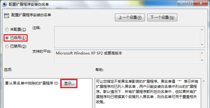 prevent-chrome-shielding-unofficial-extensions-tutorial-3