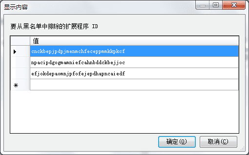prevent-chrome-shielding-unofficial-extensions-tutorial-5