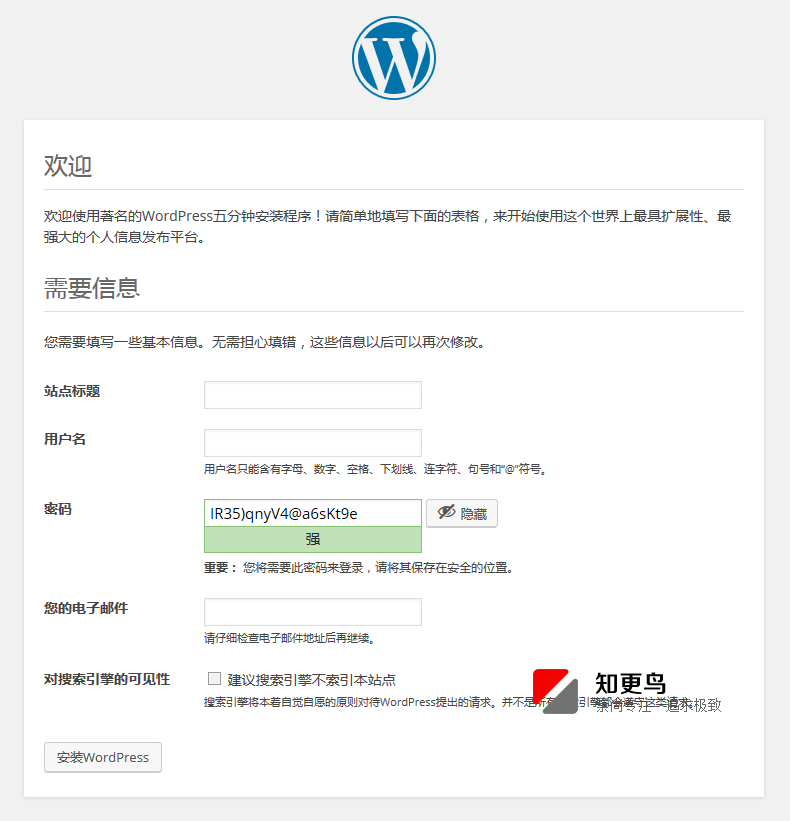 phpStudy 2016 (支持PHP7)使用教程