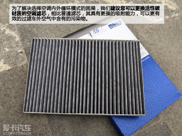 爱卡来帮你 测试空调暖风是否需要开A/C