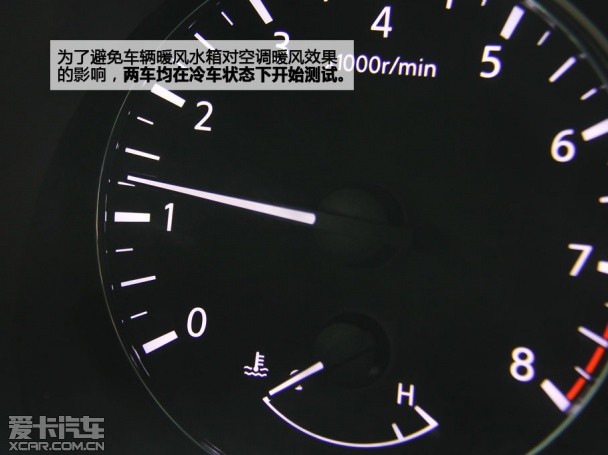 爱卡来帮你 测试空调暖风是否需要开A/C