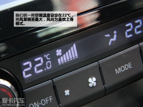 爱卡来帮你 测试空调暖风是否需要开A/C