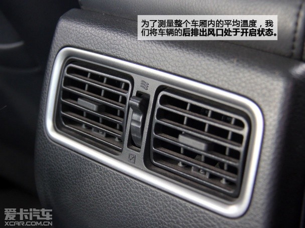 爱卡来帮你 测试空调暖风是否需要开A/C