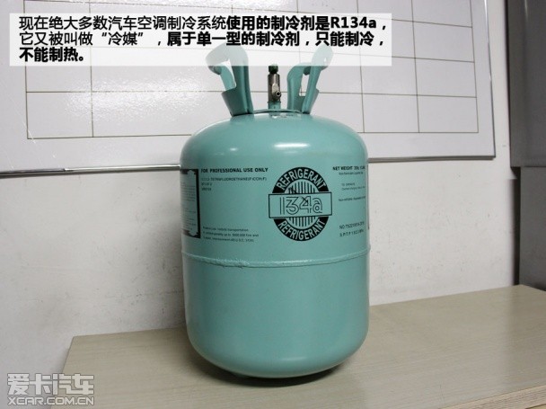 爱卡来帮你 测试空调暖风是否需要开A/C