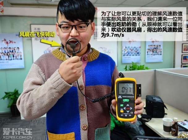 爱卡来帮你 测试解读暖风使用中的疑惑