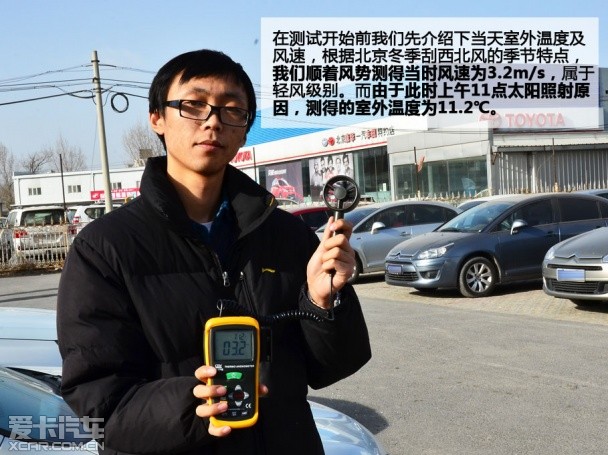 爱卡来帮你 测试解读暖风使用中的疑惑