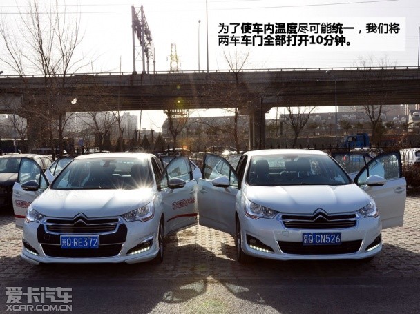 爱卡来帮你 测试解读暖风使用中的疑惑