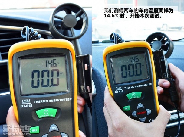 爱卡来帮你 测试解读暖风使用中的疑惑
