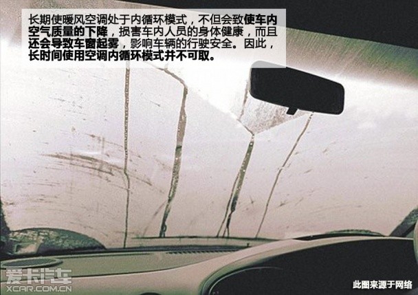 爱卡来帮你 测试解读暖风使用中的疑惑
