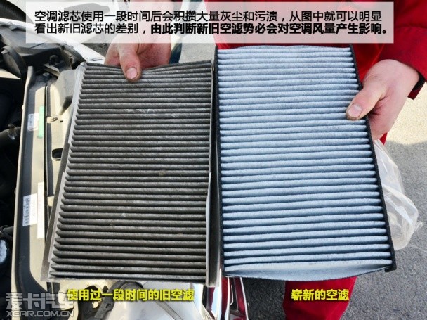 爱卡来帮你 测试解读暖风使用中的疑惑
