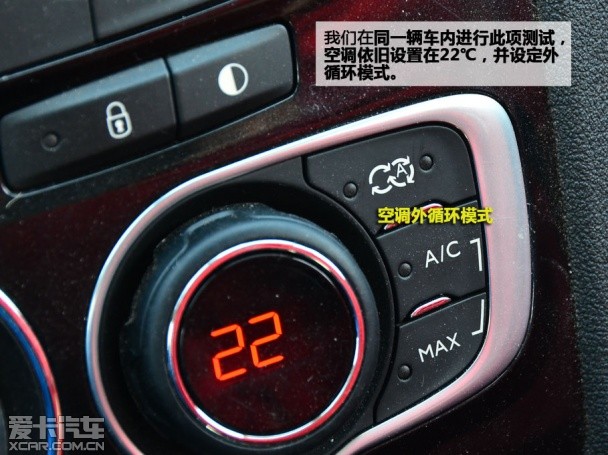 爱卡来帮你 测试解读暖风使用中的疑惑