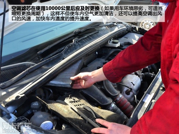 爱卡来帮你 测试解读暖风使用中的疑惑
