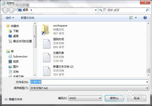 Python | 多种编码文件(中文)乱码问题解决