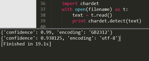 Python | 多种编码文件(中文)乱码问题解决