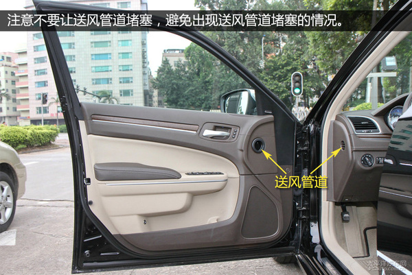 【车窗如何除雾】汽车空调除雾方法