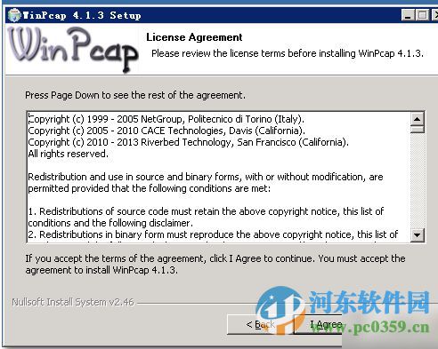 Wireshark 2.4.2 官方中文版