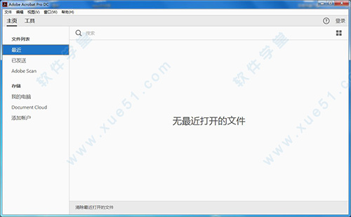 adobe acrobat pro dc2018