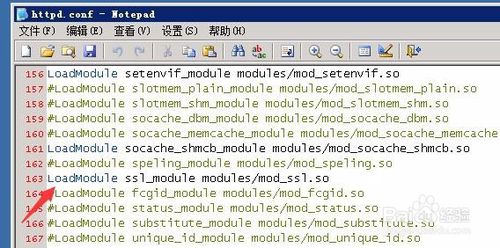 phpStudy下Apache环境安装SSL证书实现https链接