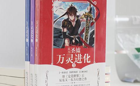 一人一本成名网络小说:20位网络大神代表作品集合 一人一本成名网络小说:20位网络大神代表作品集合