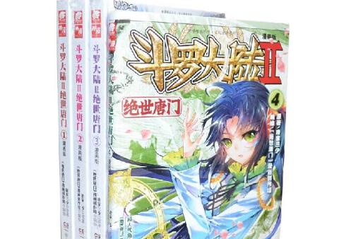 一人一本成名网络小说:20位网络大神代表作品集合 一人一本成名网络小说:20位网络大神代表作品集合