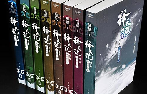 一人一本成名网络小说:20位网络大神代表作品集合 一人一本成名网络小说:20位网络大神代表作品集合