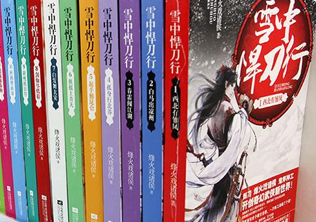 一人一本成名网络小说:20位网络大神代表作品集合 一人一本成名网络小说:20位网络大神代表作品集合