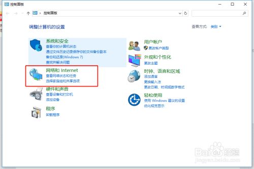 解决VirtualBox 桥接网卡界面名称未指定问题