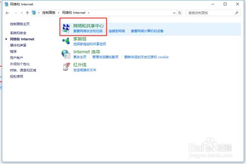 解决VirtualBox 桥接网卡界面名称未指定问题