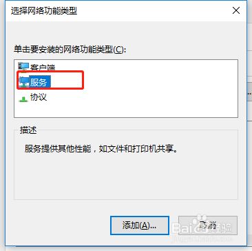 解决VirtualBox 桥接网卡界面名称未指定问题
