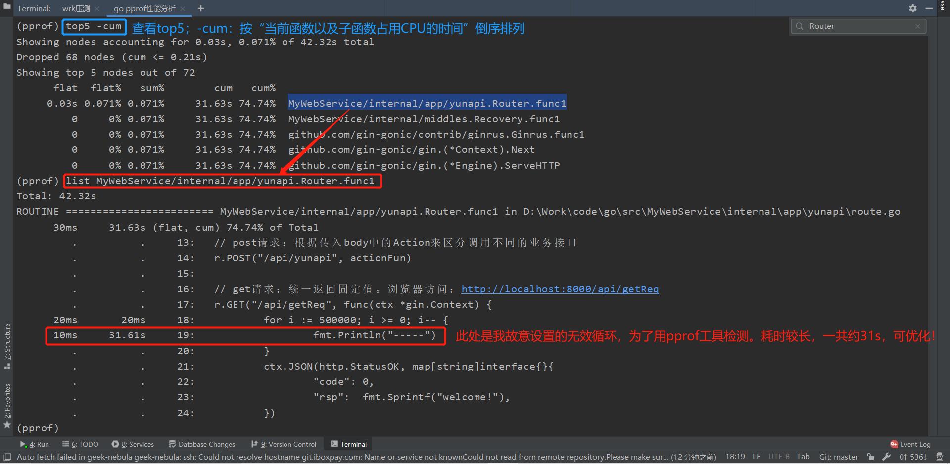 在这里插入图片描述 在这里插入图片描述