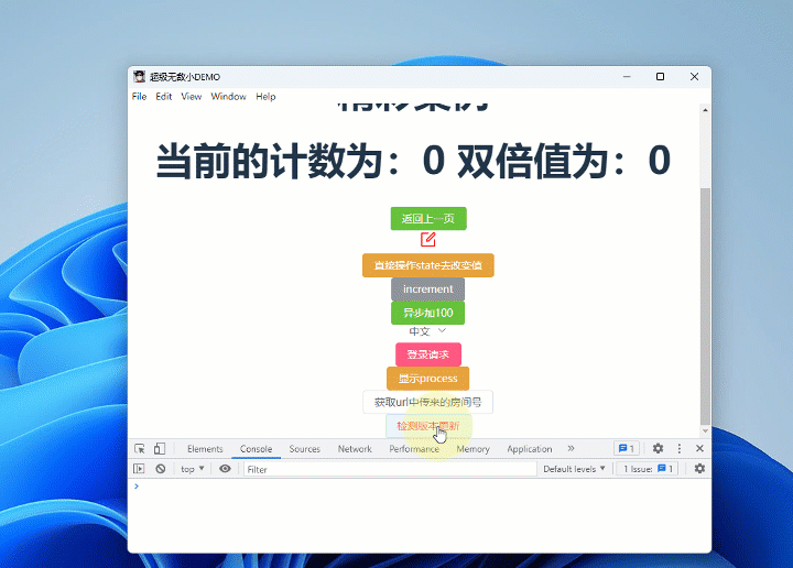 electron自动更新