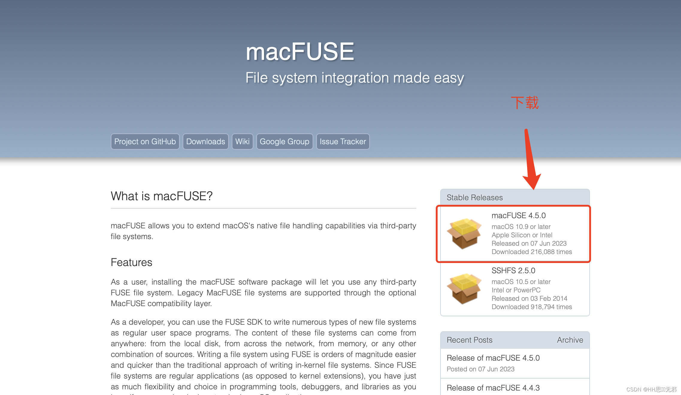 macfuse 下载