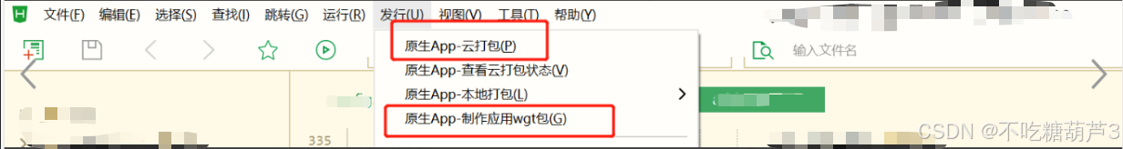 在这里插入图片描述