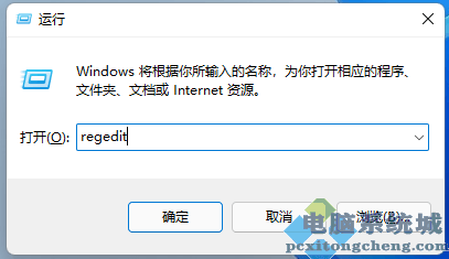win11鼠标右键怎么修改为传统模式？详情