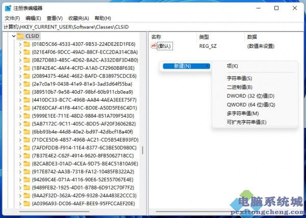 win11鼠标右键怎么修改为传统模式？详情