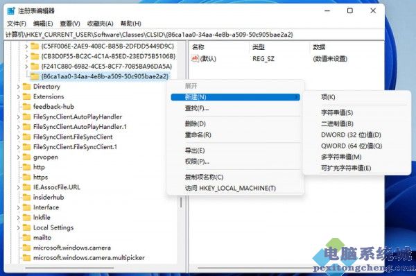 win11鼠标右键怎么修改为传统模式？详情