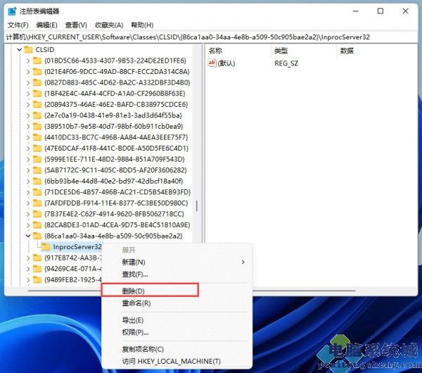 win11鼠标右键怎么修改为传统模式？详情