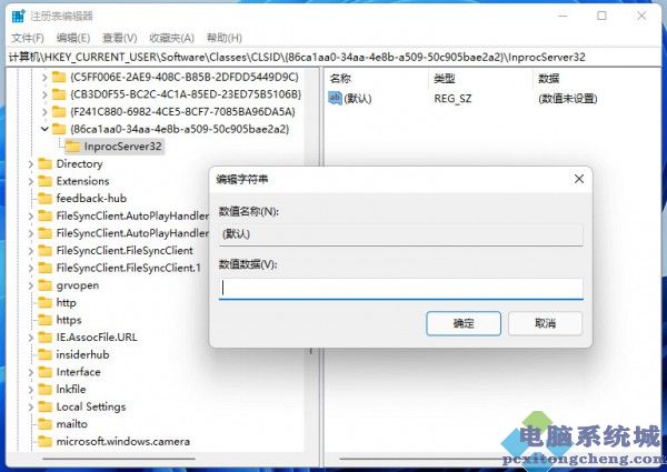 win11鼠标右键怎么修改为传统模式？详情